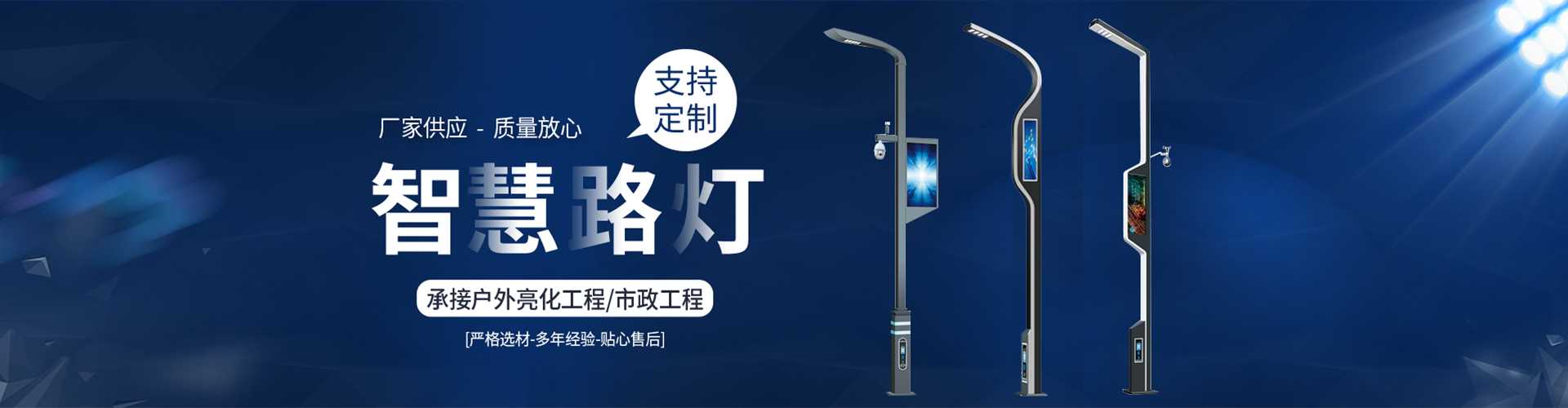 会昌县太阳能路灯定制厂家